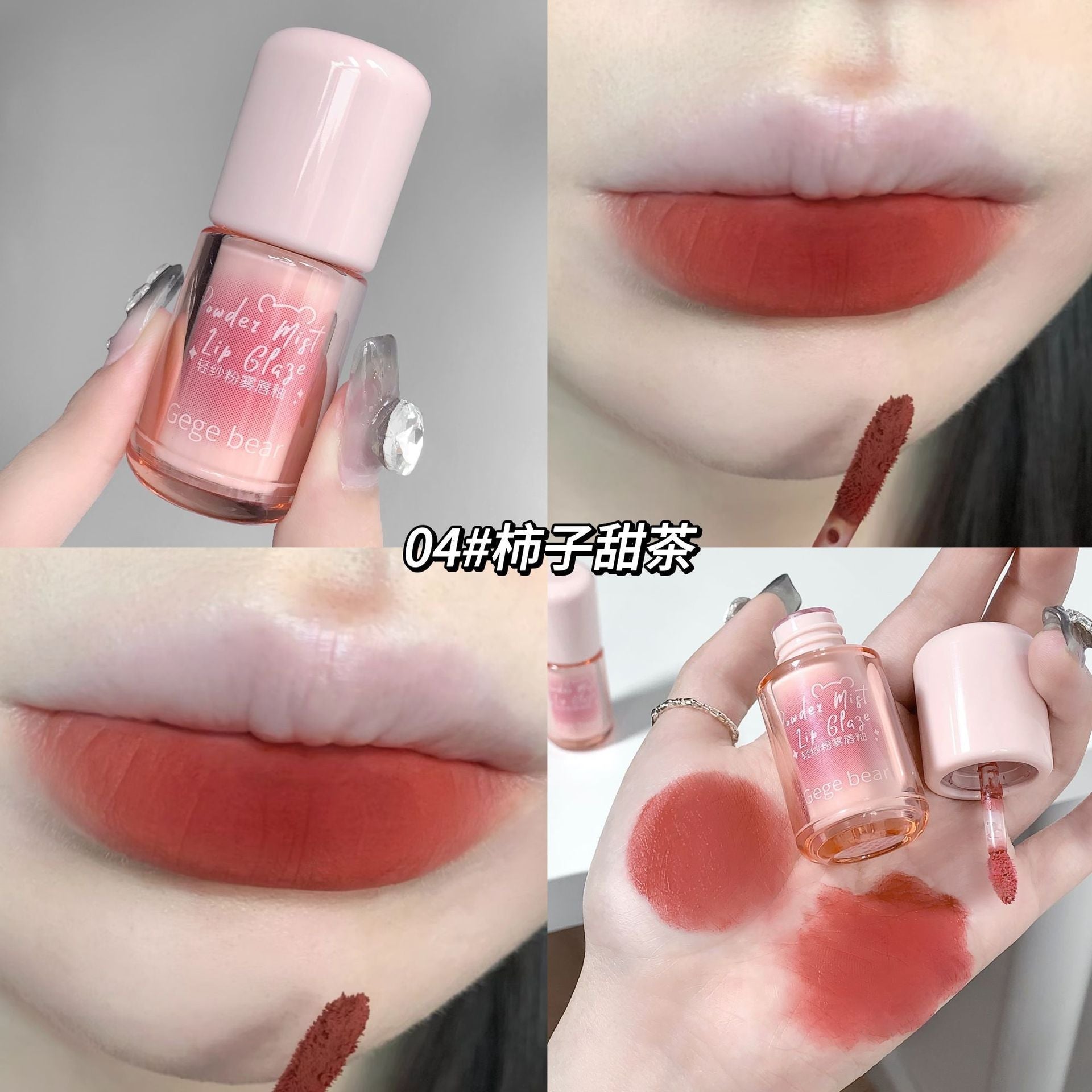 Labial Tipo Velvet Gege Bear
