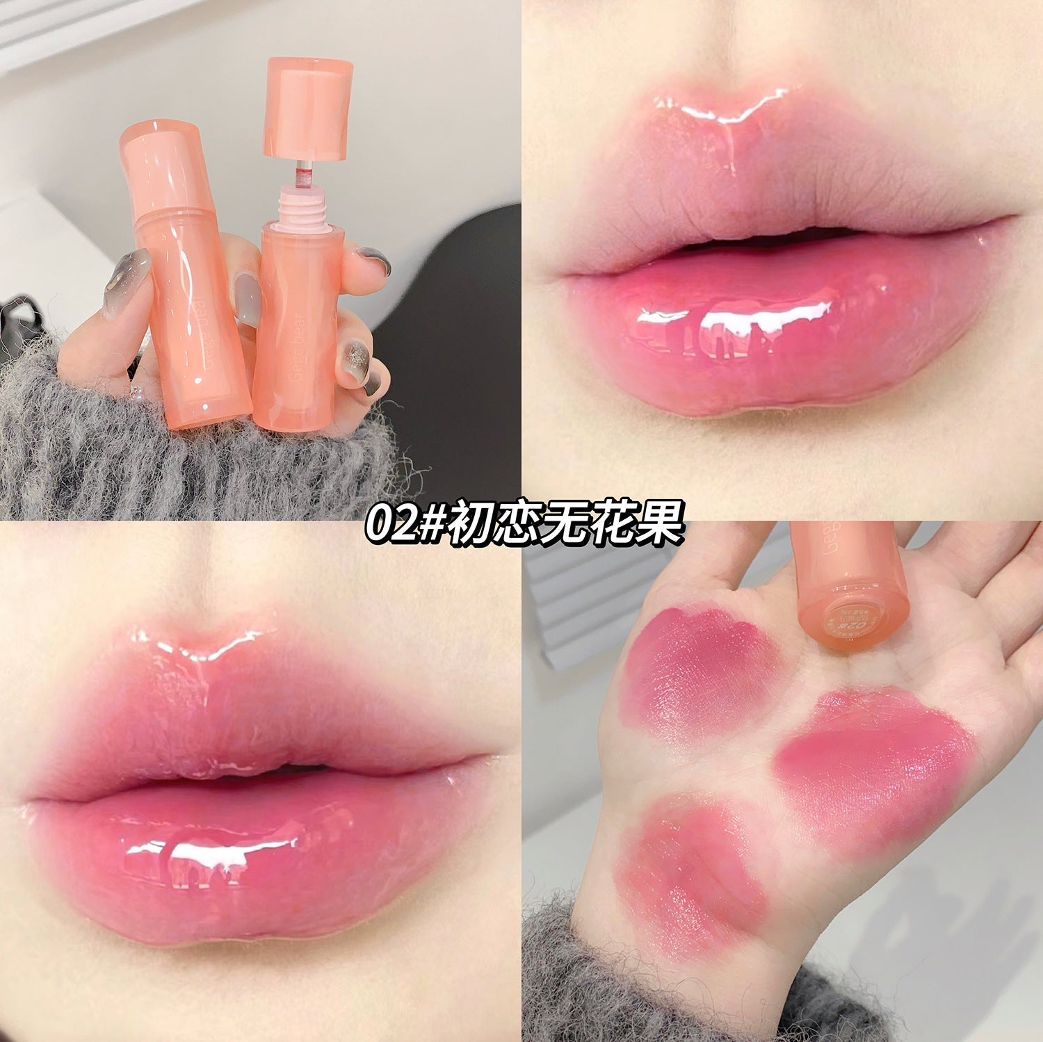 Gloss Hidratante Con Color Gege Bear